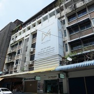 หน้าร้าน Metro Clinic Pratunam เมโทรคลินิกประตูน้ำ
