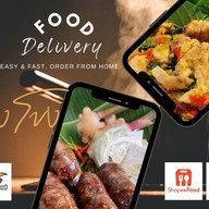 เฉียงโขง