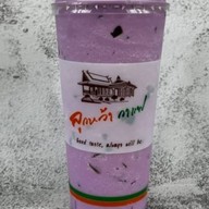ลูกหว้ากาแฟ หน้าอำเภอ