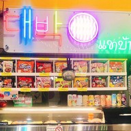 แทบักรามยอน ตลาดชิววาล์