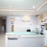บรรยากาศ Metro Clinic Pratunam เมโทรคลินิกประตูน้ำ