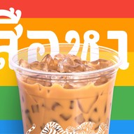 เสือหาว