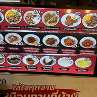 โอยะ OYA ตลาดสดธนบุรี มาร์เก็ตเพลส