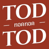 ทอดทอด (TodTod) by บ้านแกงไทย -