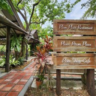 หน้าร้าน Ploen Way Cafe ร่มเกล้า