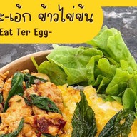 ข้าวปลาแกะ ยายสั้น