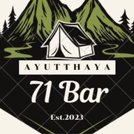 ร้าน 71