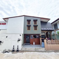 Hoola and Ring Ring Cafe