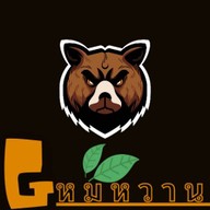 ร้าน.หมีน้ำหวาน บ้านกล้วย