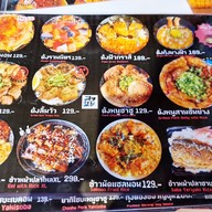 โกโกริกิ (kokoriki) จุฬา (สามย่าน)