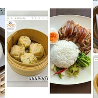 ร้านใต้ตึก ร้านใต้ตึก