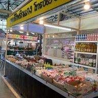 ร้านสมบัติพริกแกง ตลาดวงษ์ทองตลาดล้งทางเข้าฝั่งตรงข้ามอเมซอนคาเฟ่เยื้องทางเข้าทวีกิจ