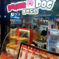 Bomber Dog เซ็นทรัล ลาดพร้าว
