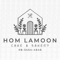 หอมละมุน