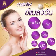 My Beauty Academy ห้างเทอมินอล 21โคราช