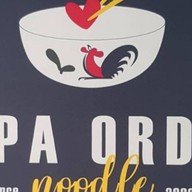 ก๋วยเตี๋ยวเรืออยุธยา ป้าอ๊อด ก๋วยเตี๋ยวเรืออยุธยา ป้าอ๊อด