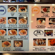 U Mai Kai Ten Sushi @ J Park