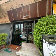 9 - 10 คอฟฟี่ อินคา