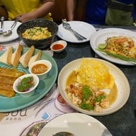 ป้อน เทอร์มินอล 21 พัทยา