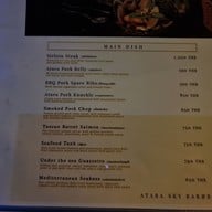 เมนู Atara Sky Bar & Bistro