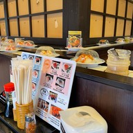 U Mai Kai Ten Sushi @ J Park