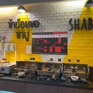 ข้าน้อยขอชาบู ไอทีมอลล์ ฟอร์จูนทาวน์