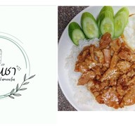 กะเพราริมรั้ว@ละมุนชา