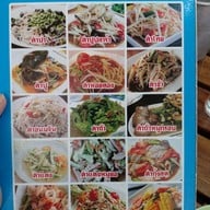 หน่องปลาเผา