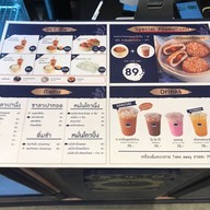 ซาลาเปาโกอ้วน เซ็นทรัลศรีราชา