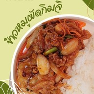 Taijashi&Ko. (ไทเจชิแอนด์โค)