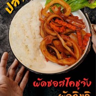 Taijashi&Ko. (ไทเจชิแอนด์โค)