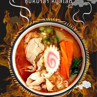 Taijashi&Ko. (ไทเจชิแอนด์โค)