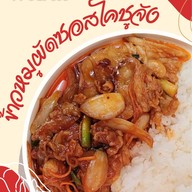 Taijashi&Ko. (ไทเจชิแอนด์โค)