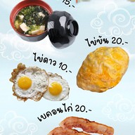 Taijashi&Ko. (ไทเจชิแอนด์โค)