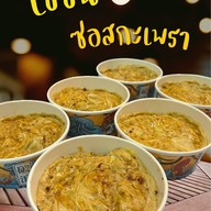 Taijashi&Ko. (ไทเจชิแอนด์โค)