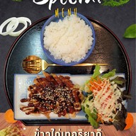 Taijashi&Ko. (ไทเจชิแอนด์โค)