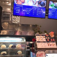 ซาลาเปาโกอ้วน เซ็นทรัลศรีราชา