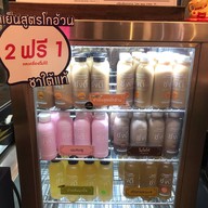 ซาลาเปาโกอ้วน เซ็นทรัลศรีราชา