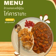 Taijashi&Ko. (ไทเจชิแอนด์โค)