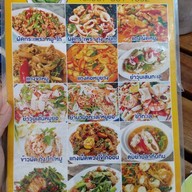 หน่องปลาเผา