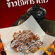 Taijashi&Ko. (ไทเจชิแอนด์โค)