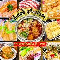 9 ใกล้ฉัน