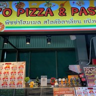 กุสโตโซ่ พิซซ่า หน้าราชภัฏนครราชสีมา