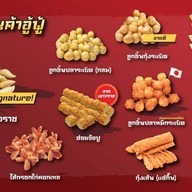 Pt ปิ้งย่างหม่าล่า @สวนหมาก ตลาดสวนหมาก