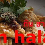 Kin  Halal