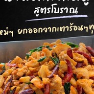 ผลไม้ปอกพร้อมทาน