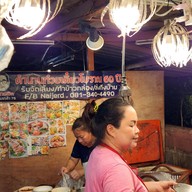 บรรยากาศ ครัวนายเจิด เตี๋ยวโบราณ กากหมู หมี่คลุก ต้มเลือดหมู ข้าวต้มแห้ง เล้งแซ่บ ข้าวหมูกรอบ ผัดกะเพรา อาหาร ซ.เคหะร่มเกล้า72 แยก5
