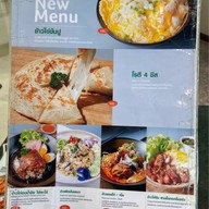 ป้อน คิวเฮ้าส์ ลุมพินี