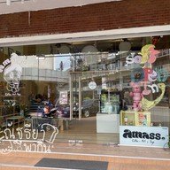 Amass coffee art toys