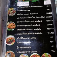 เมนู ผัดไทยไฟโลกันต์&กะเพรานรกแตก .